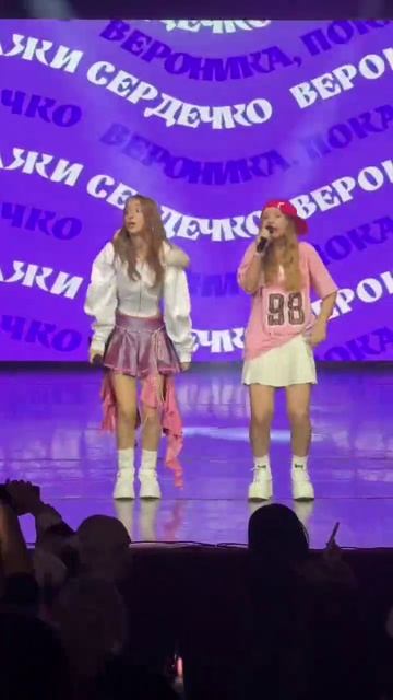 вероника 🙂↕️покажи СЕРДЕЧКО!!
