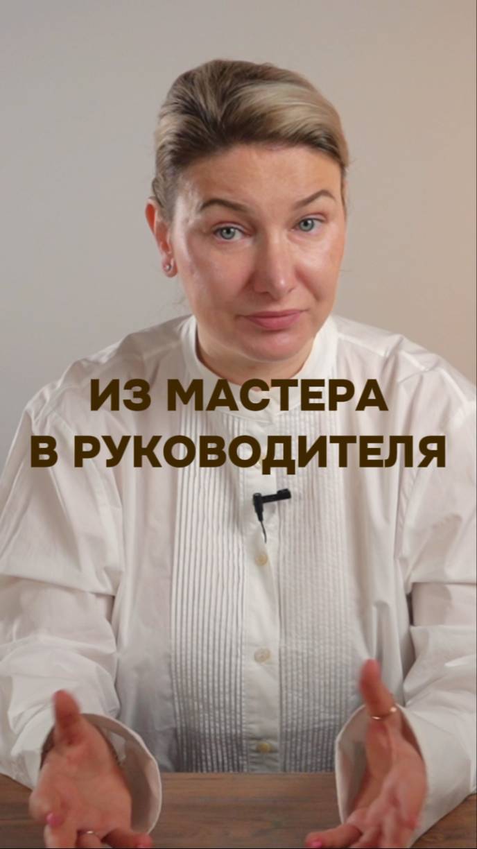 Делегирование - сложно, но необходимо для роста #маркетинг #стратегия #интересно #shorts #жиза