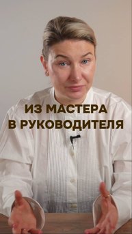 Делегирование - сложно, но необходимо для роста #маркетинг #стратегия #интересно #shorts #жиза