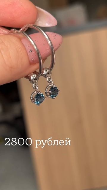 Кира Серебро