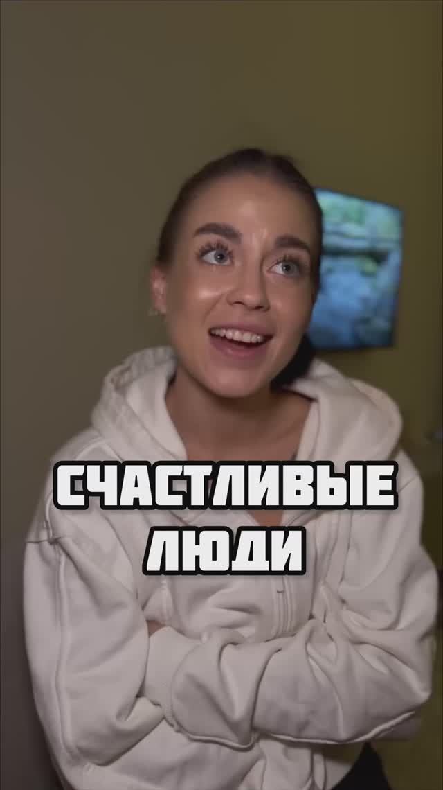 А вы так делаете?