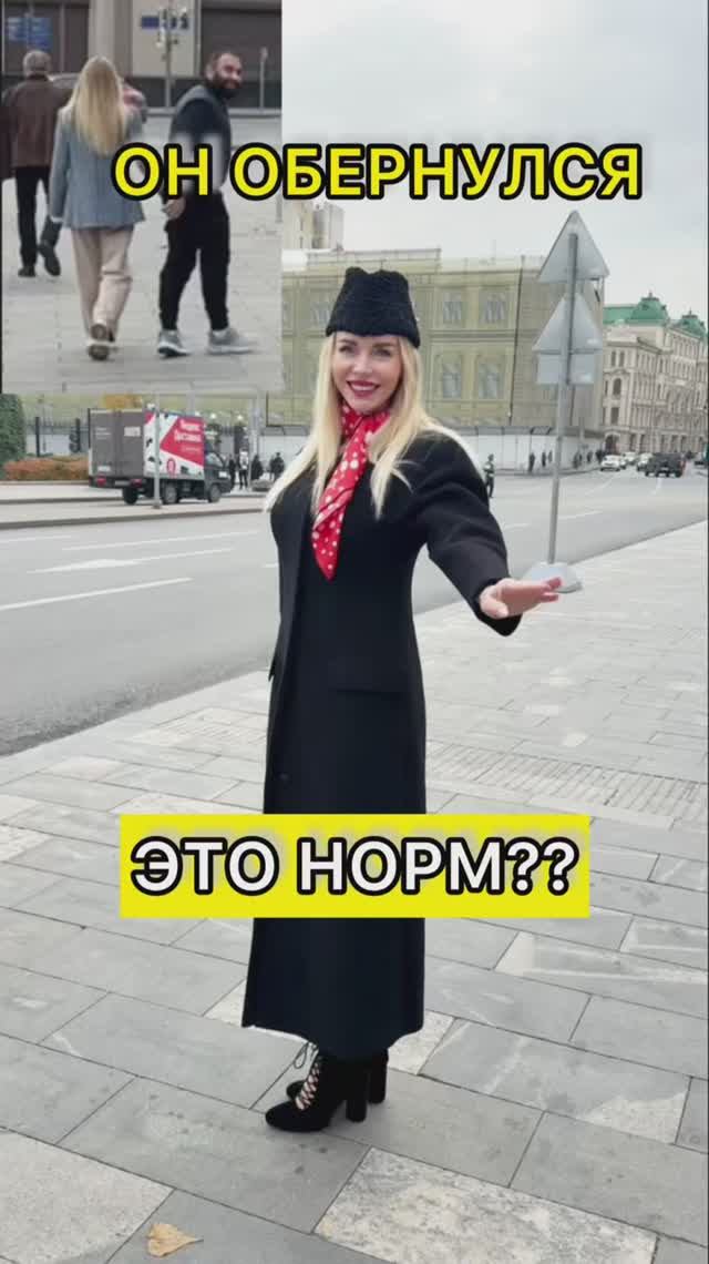 Мужчины, не делайте так при нас!