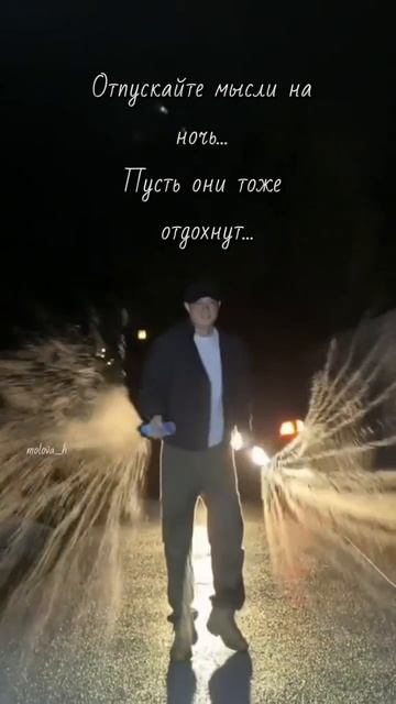 Доброй ночи🍂