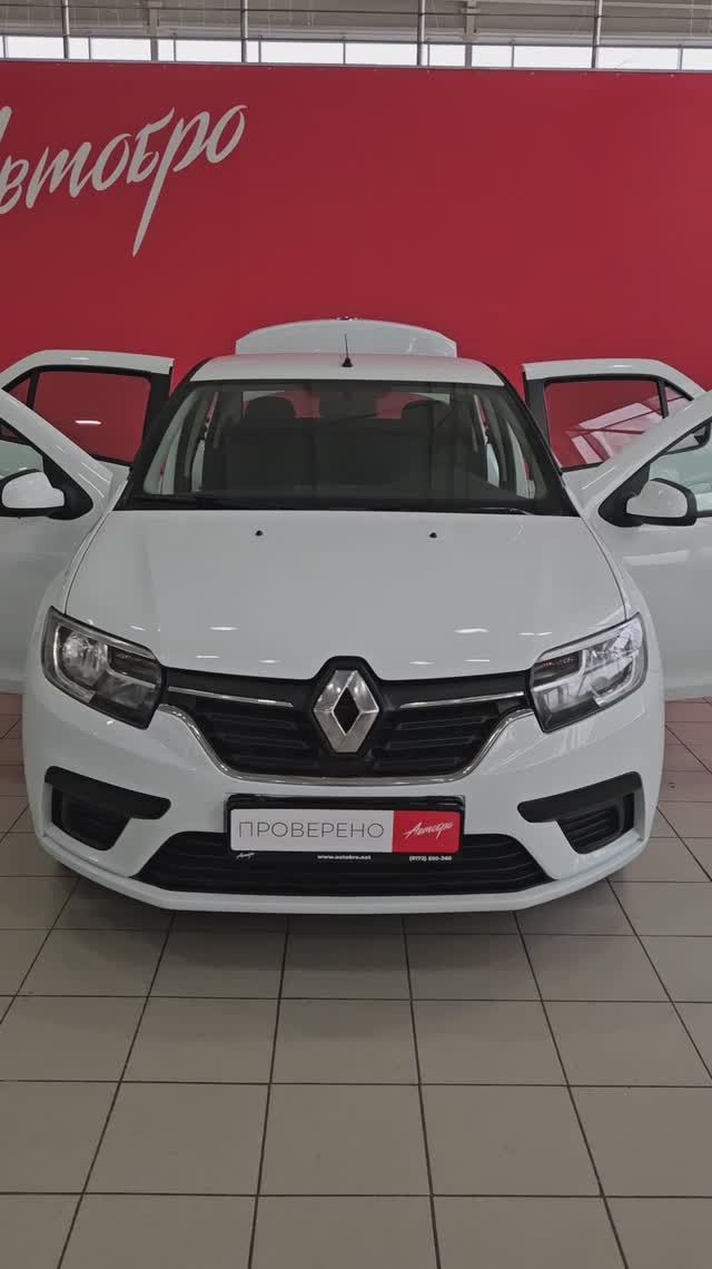 Renault Logan 2020