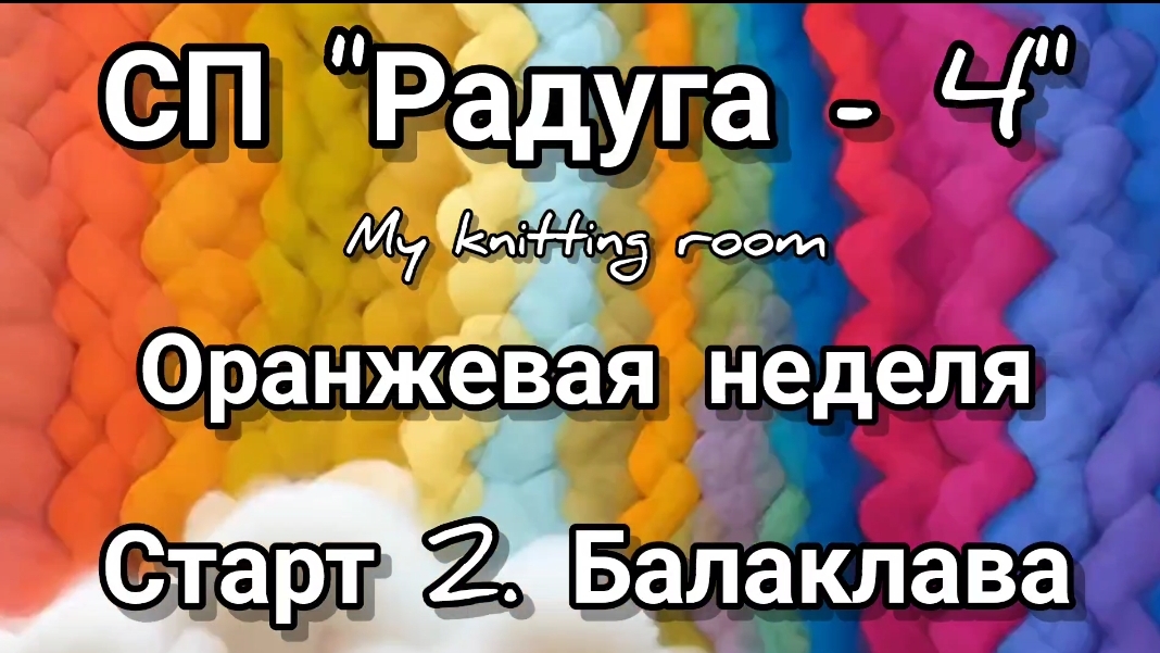 СП 