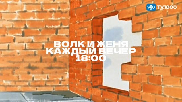 Анонс 