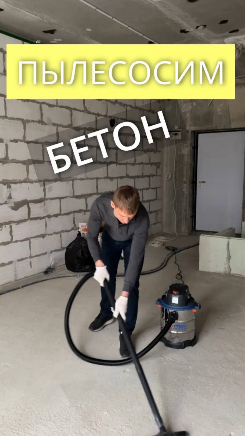 А ремонт сначала сделать не забыли? 😃
