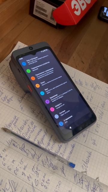 Подключить Эвотор к Wifi