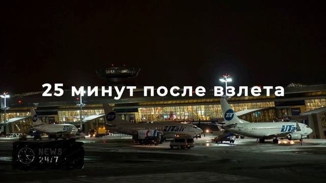 Самолет с футболистами сборной Нигерии совершил аварийную посадку в Анголе