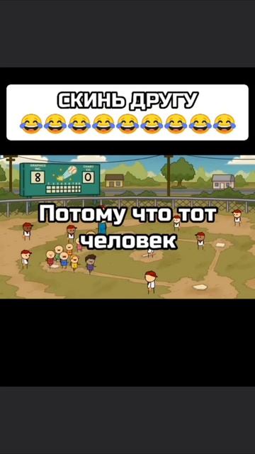 топ прикол-чек
