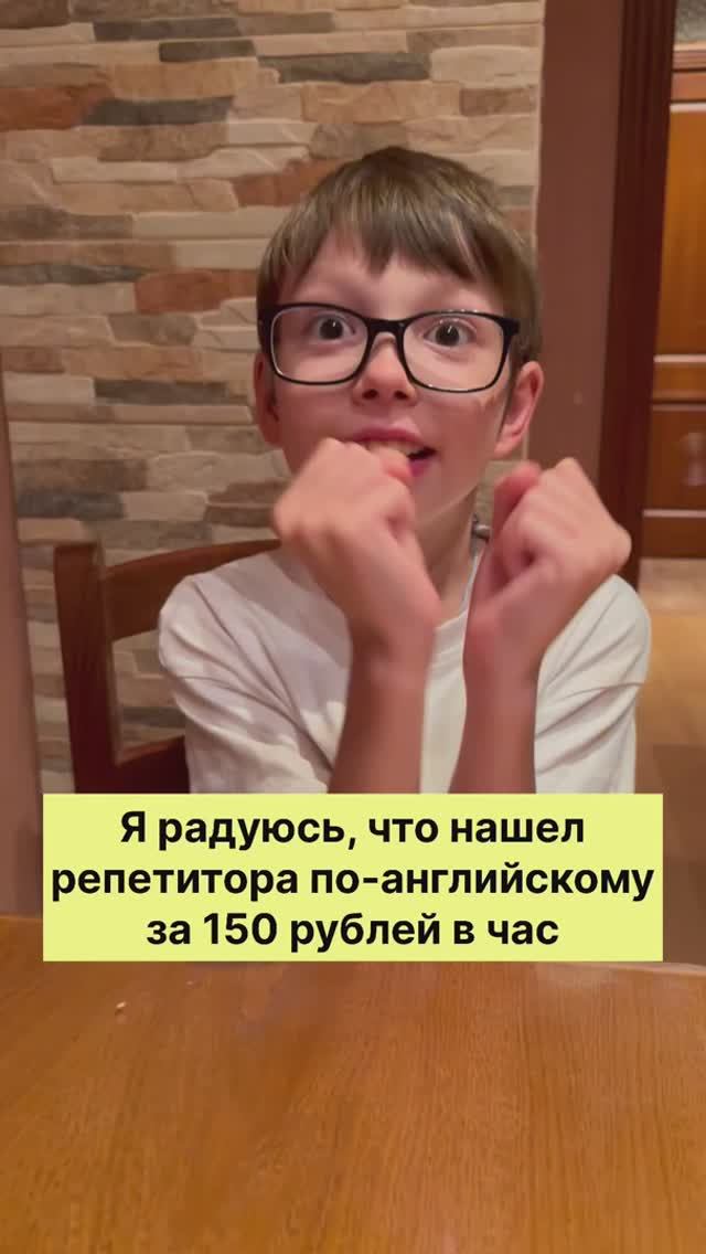 Как я изучаю английский