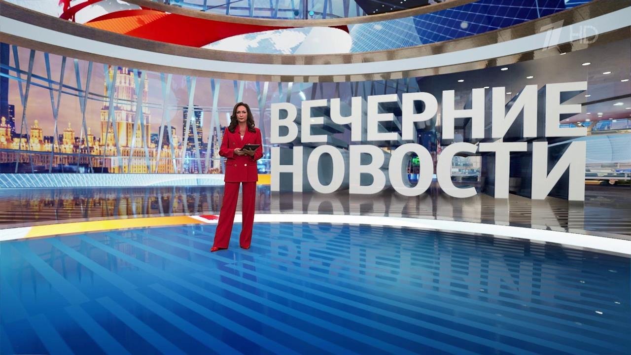 Выпуск новостей в 18:00 от 12.10.2025