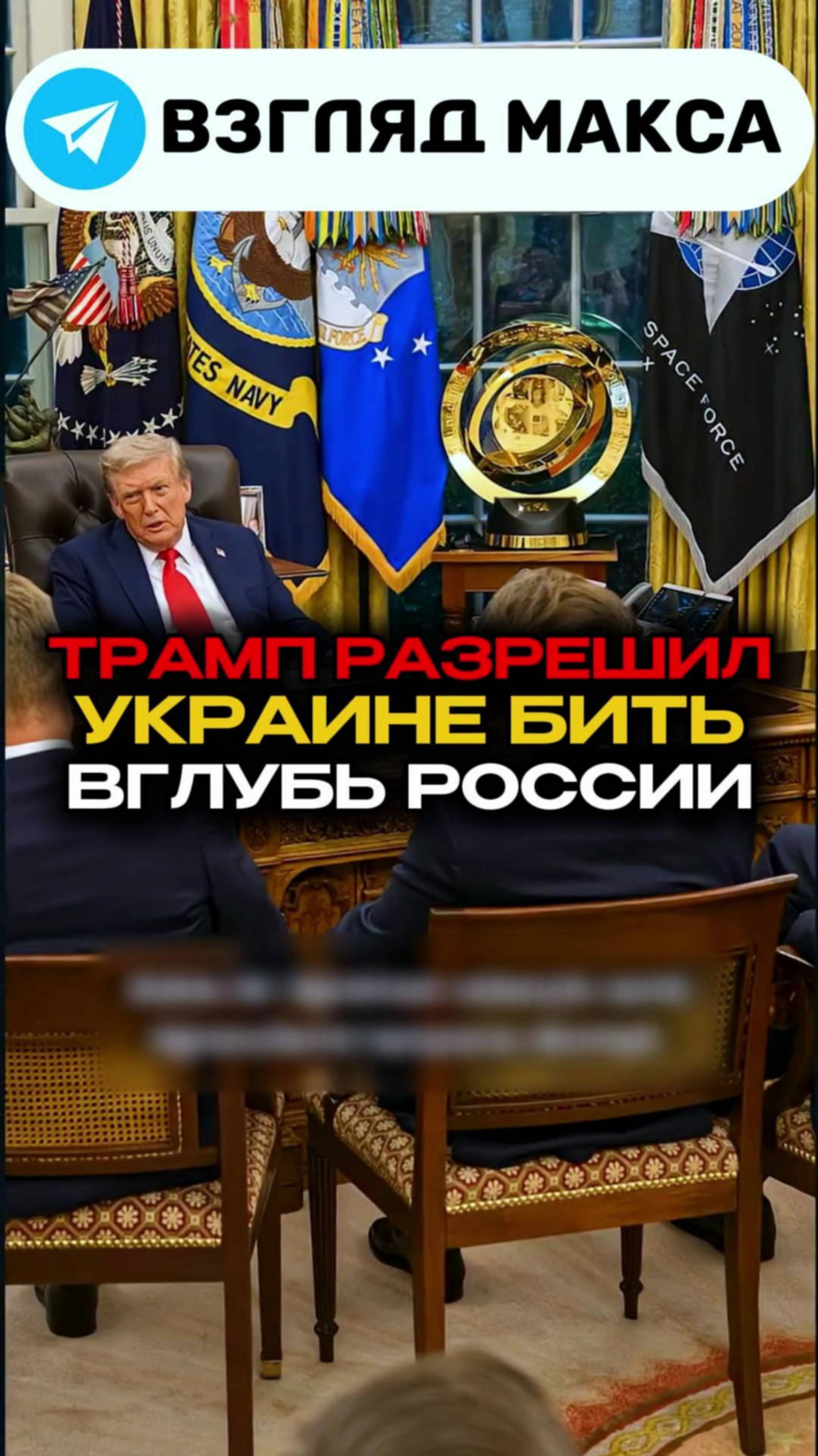 🔥 Financial Times разоблачила США 💥 Америка помогает Украине бить по российским НПЗ и энергетике