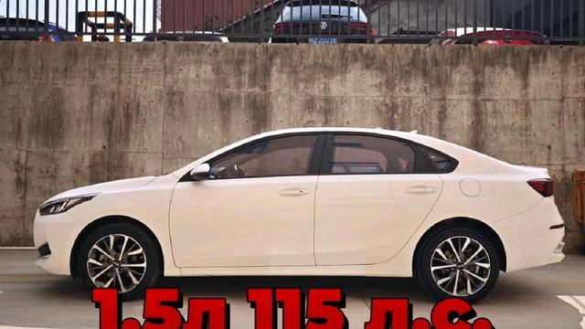 Киа К3 из Китая 🔥