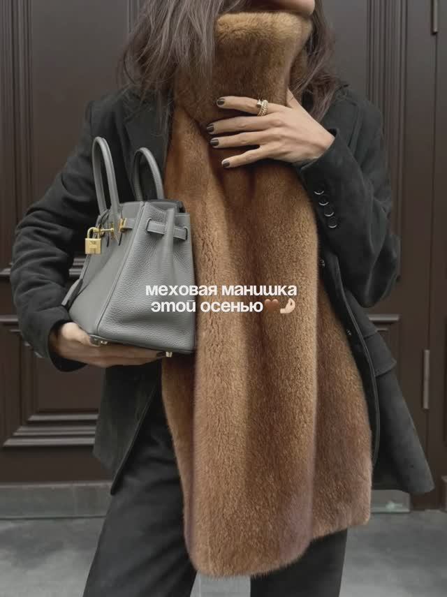 меховая манишка