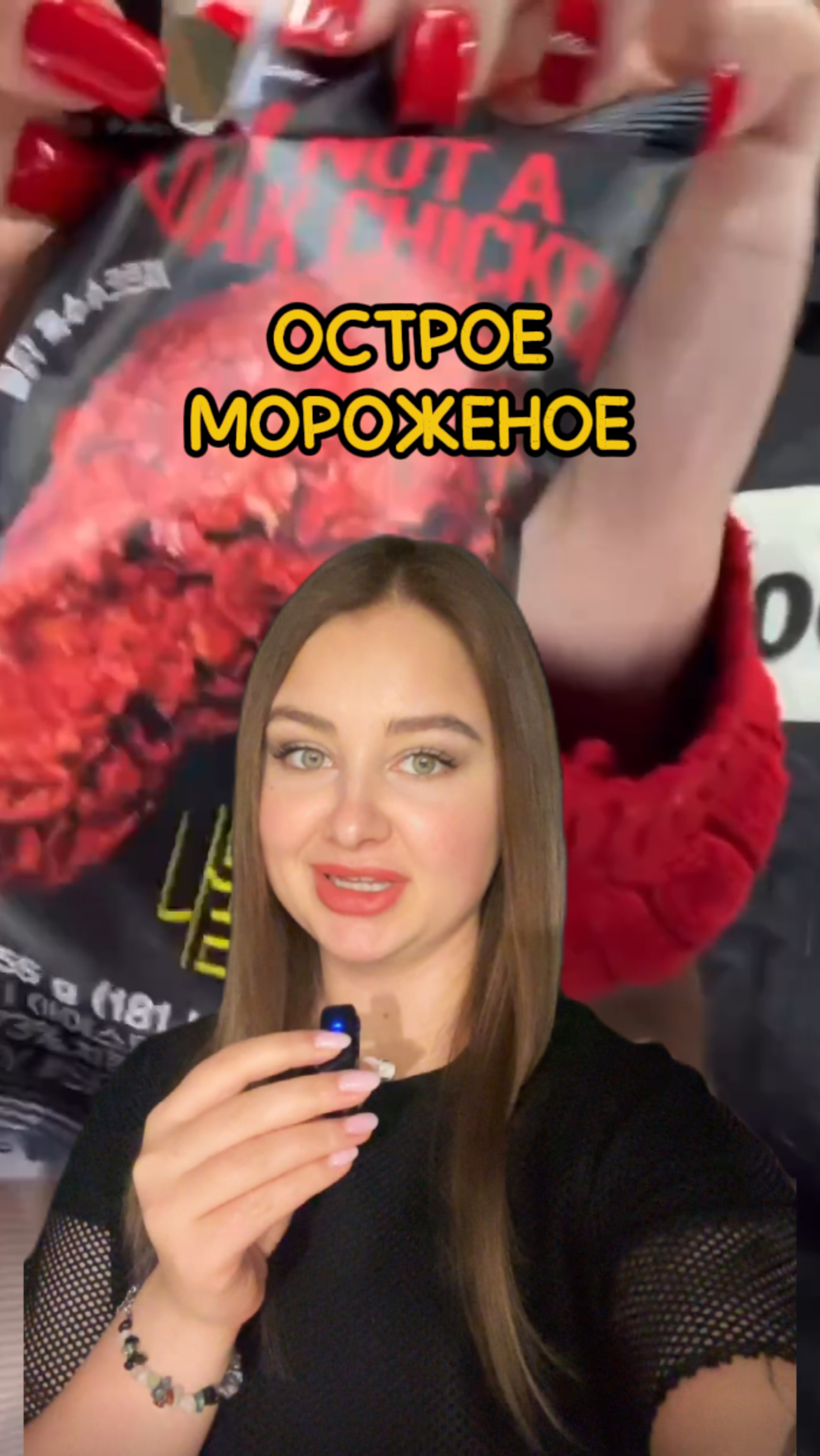 Рискнули бы попробовать?