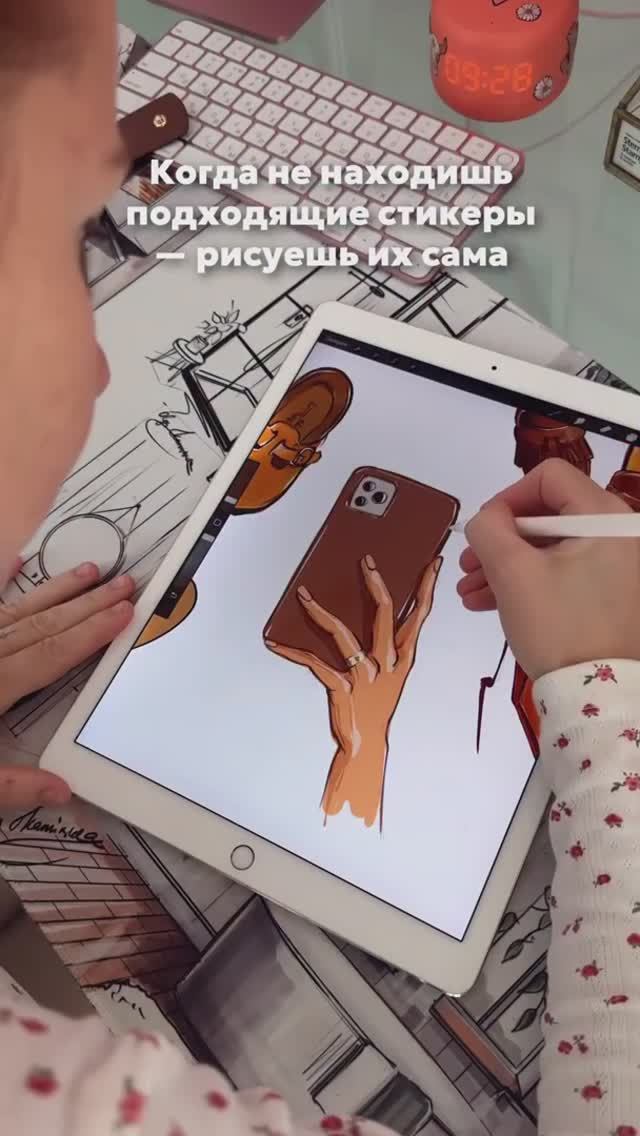Я сама рисую стикеры 🤩