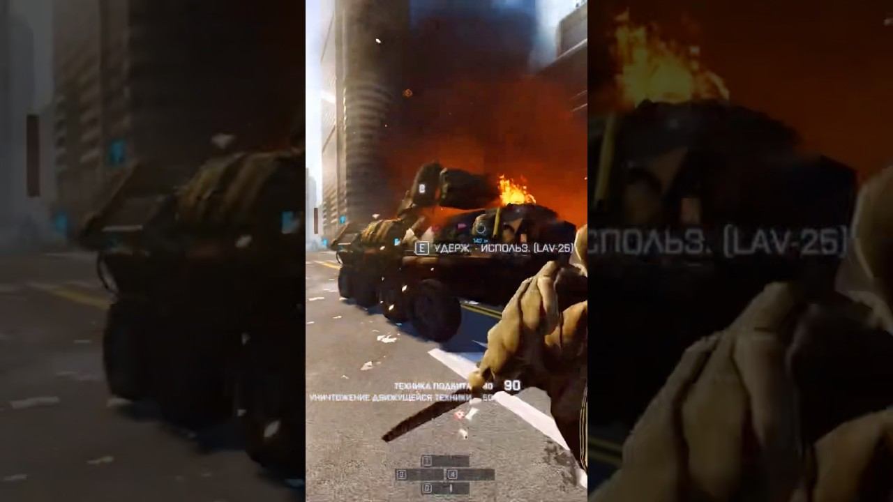 Battlefield 4 ( Rid )