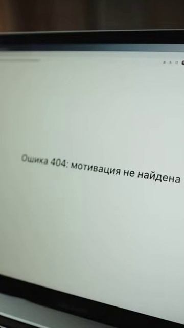 Планы на жизнь