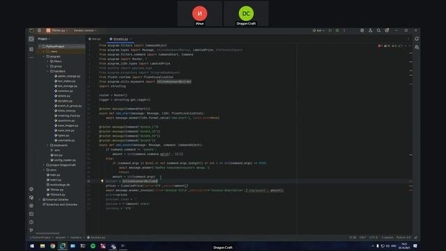 Запись встречи 05.10.2025 20-55-40 - запись