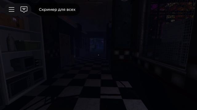 ИГРАЮ вХОРРОР