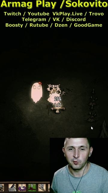 Don't Starve  в реальной жизни Armag Play разгоны темы с Sony Shorts