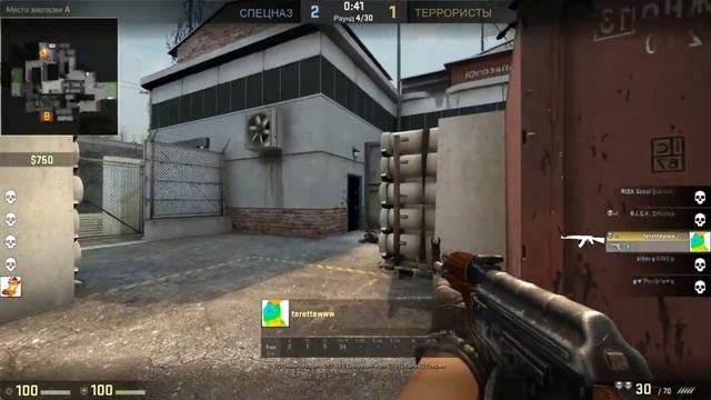 Как надо давать инфу сотку [CS GO]