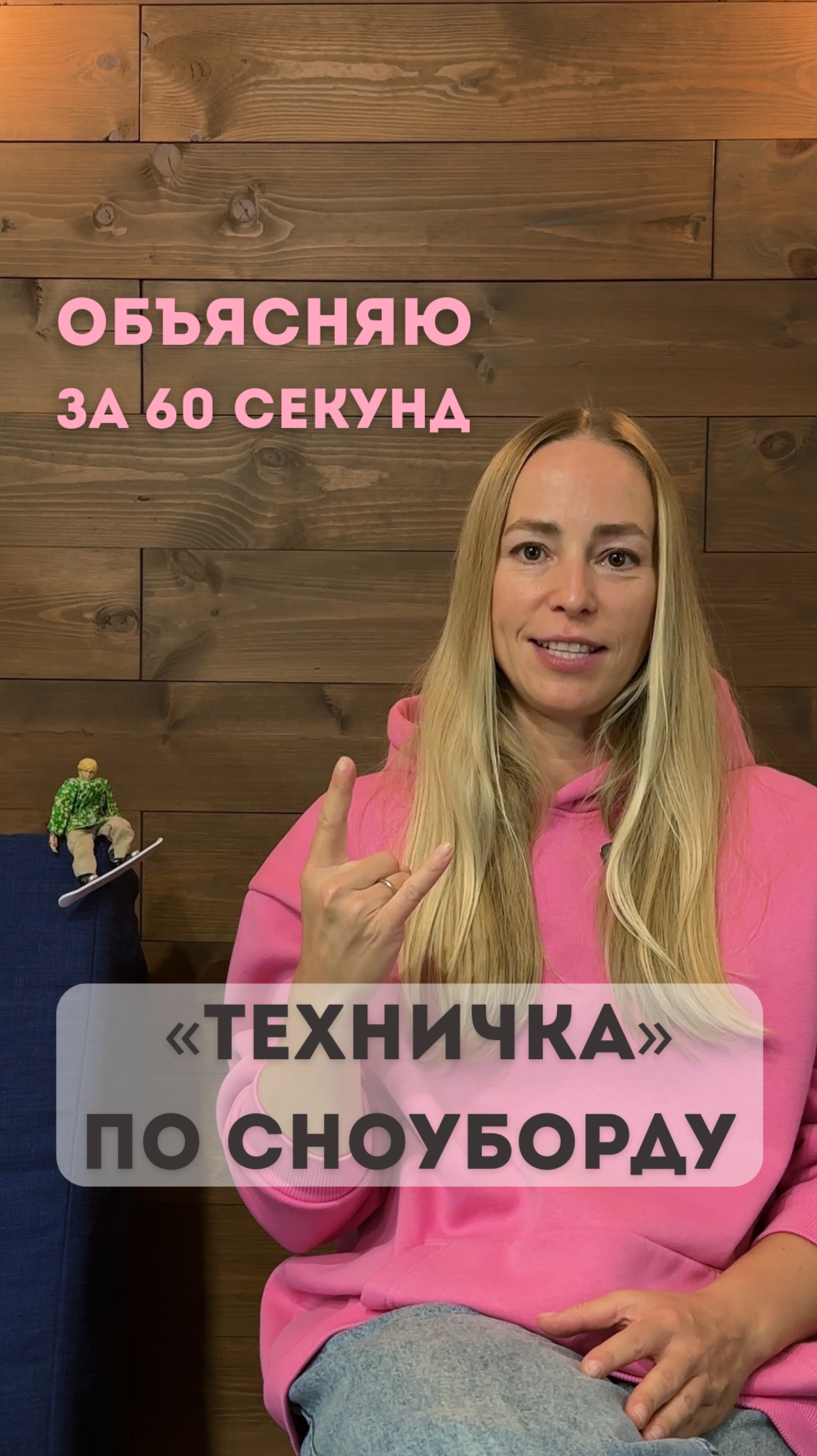 Что там на 