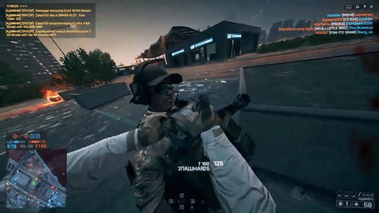 Battlefield 4 (1221)