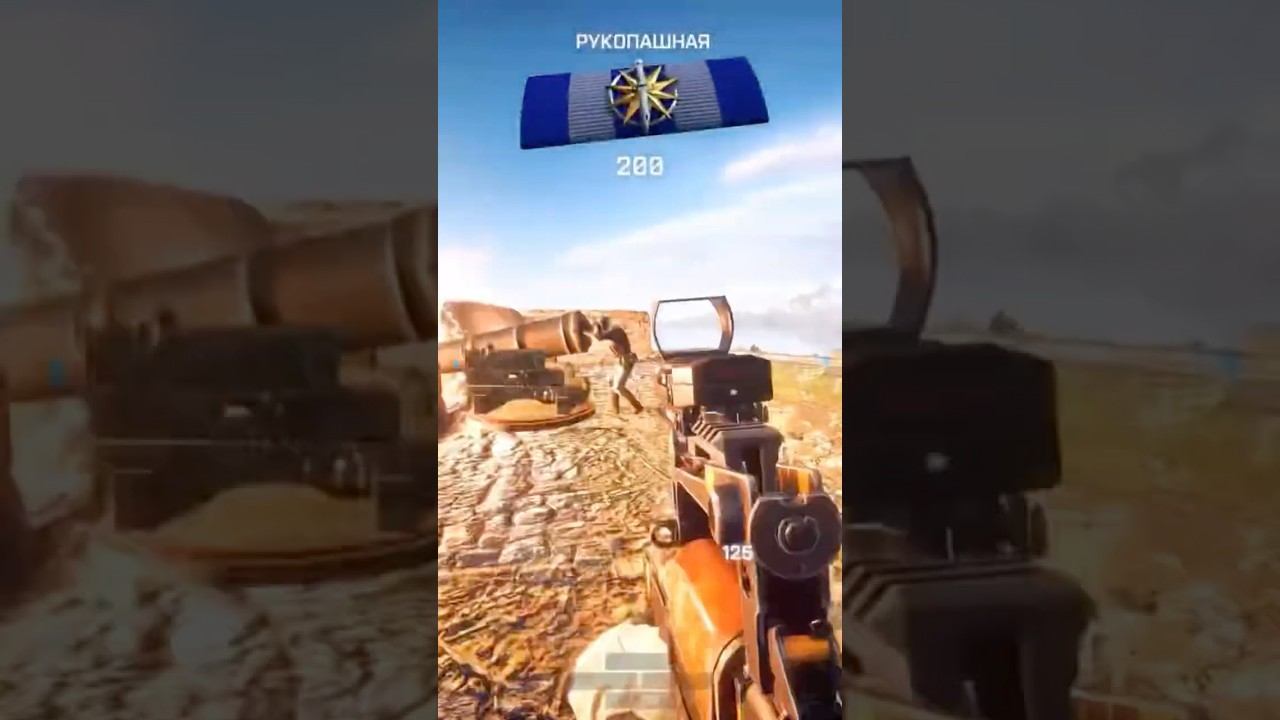 Battlefield 4 ( Rid )