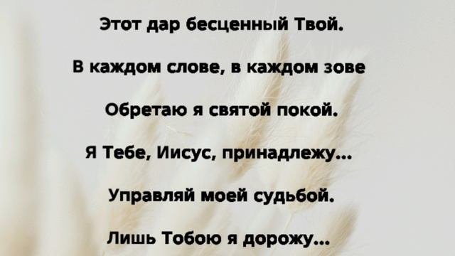 ЦВЕТ РЯБИНЫ... ЦВЕТ СВЯТОЙ КРОВИ! Слова Музыка: Жанна Варламова