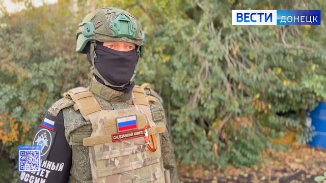 За минувшие сутки следователями СК России зафиксированы очередные преступления ВФУ