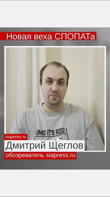 В работе сургутского перевозчика СПОПАТ произошло множество положительных изменений