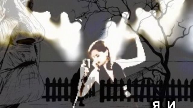 Коротышка «На любителя» в голос!