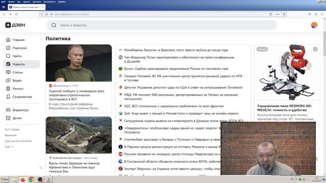 Новости эры коммунизма (1240) News Of The Era Of Communism (1240)