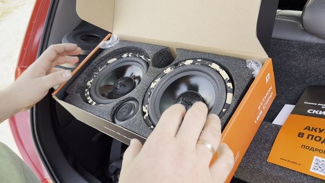 Замена штатных динамиков Opel Corsa  на DL AUDIO PYTHON 165 COMP