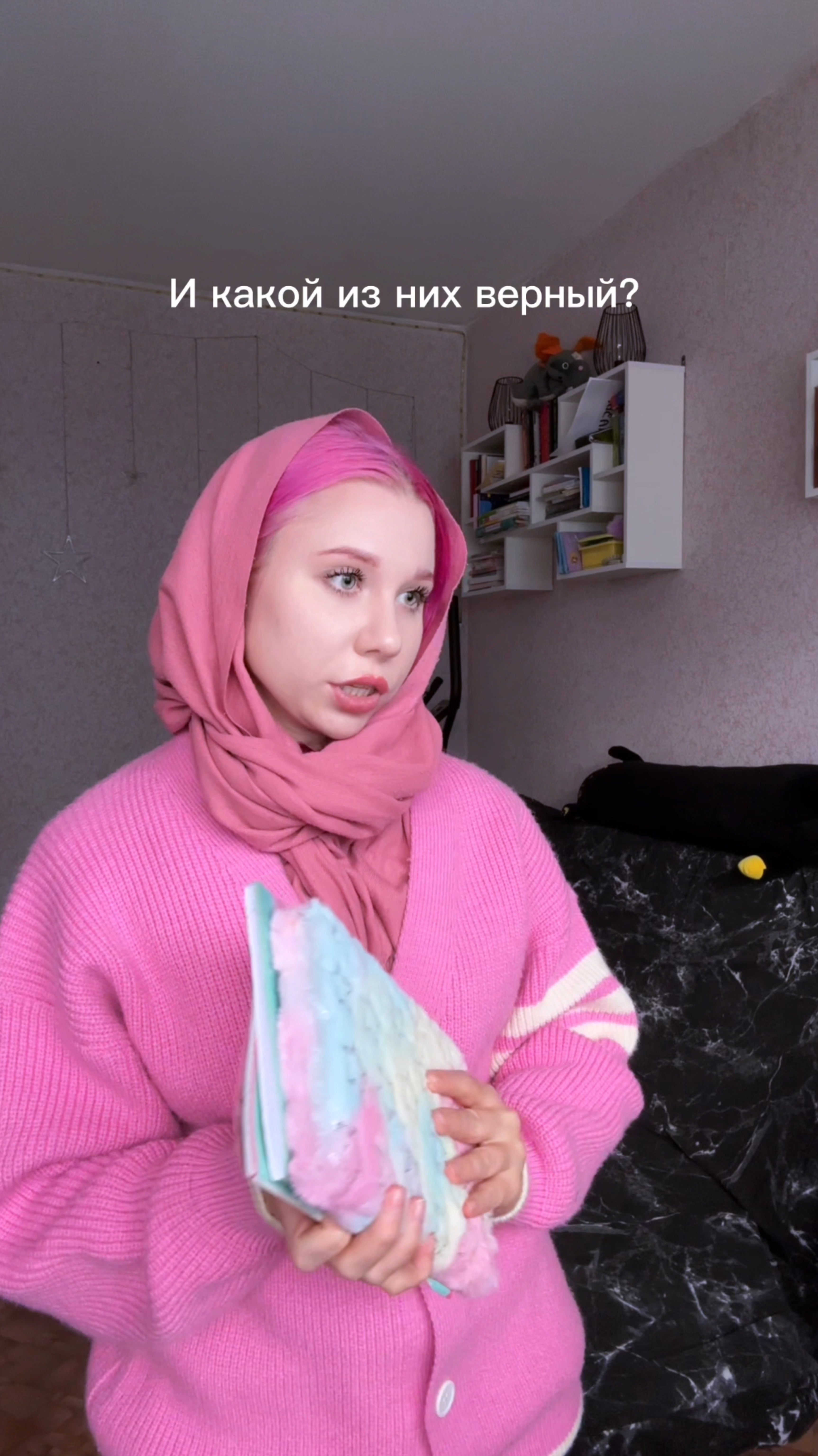 Кто так делал в детстве?