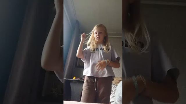 но