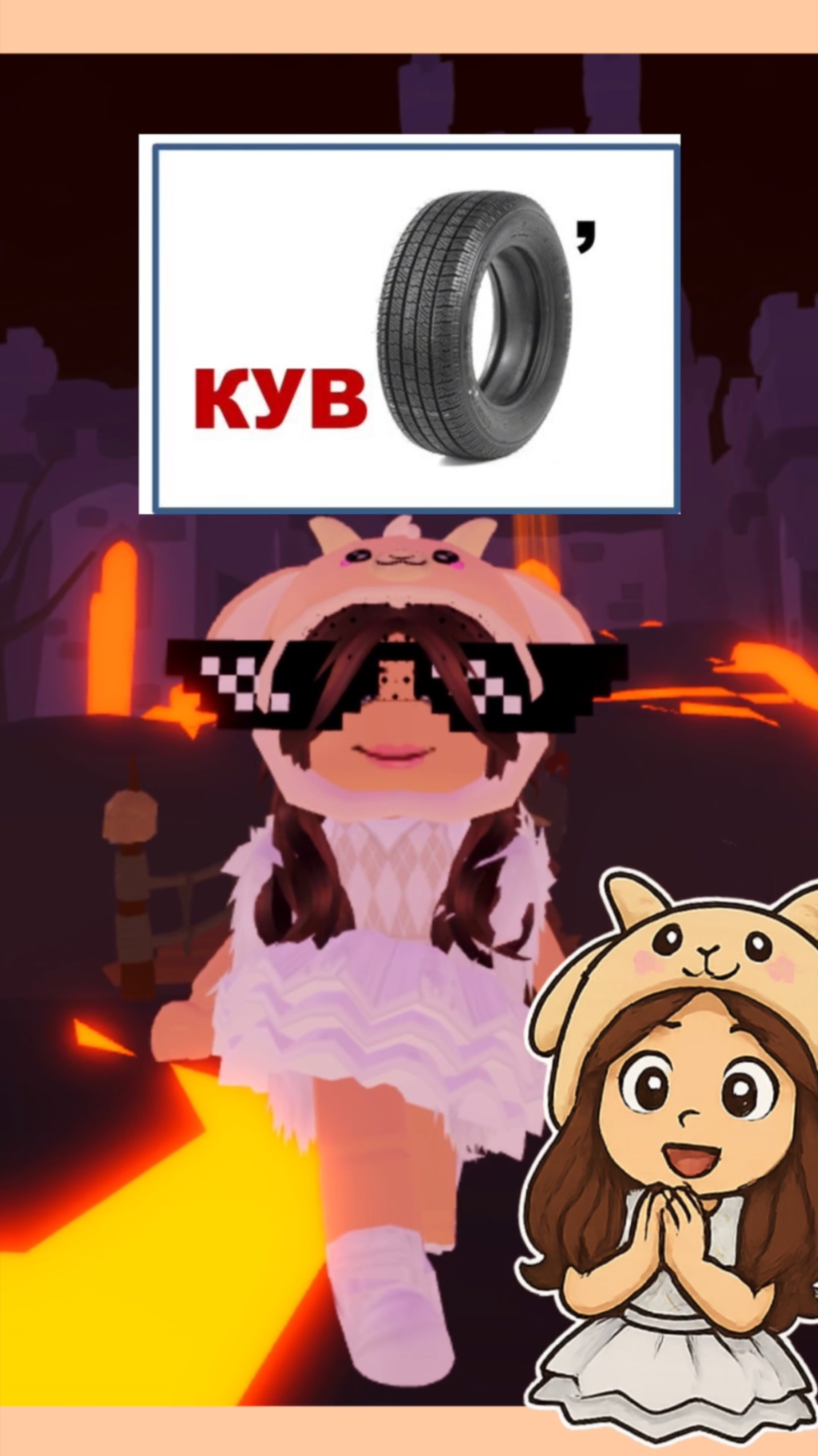 невозможно…..