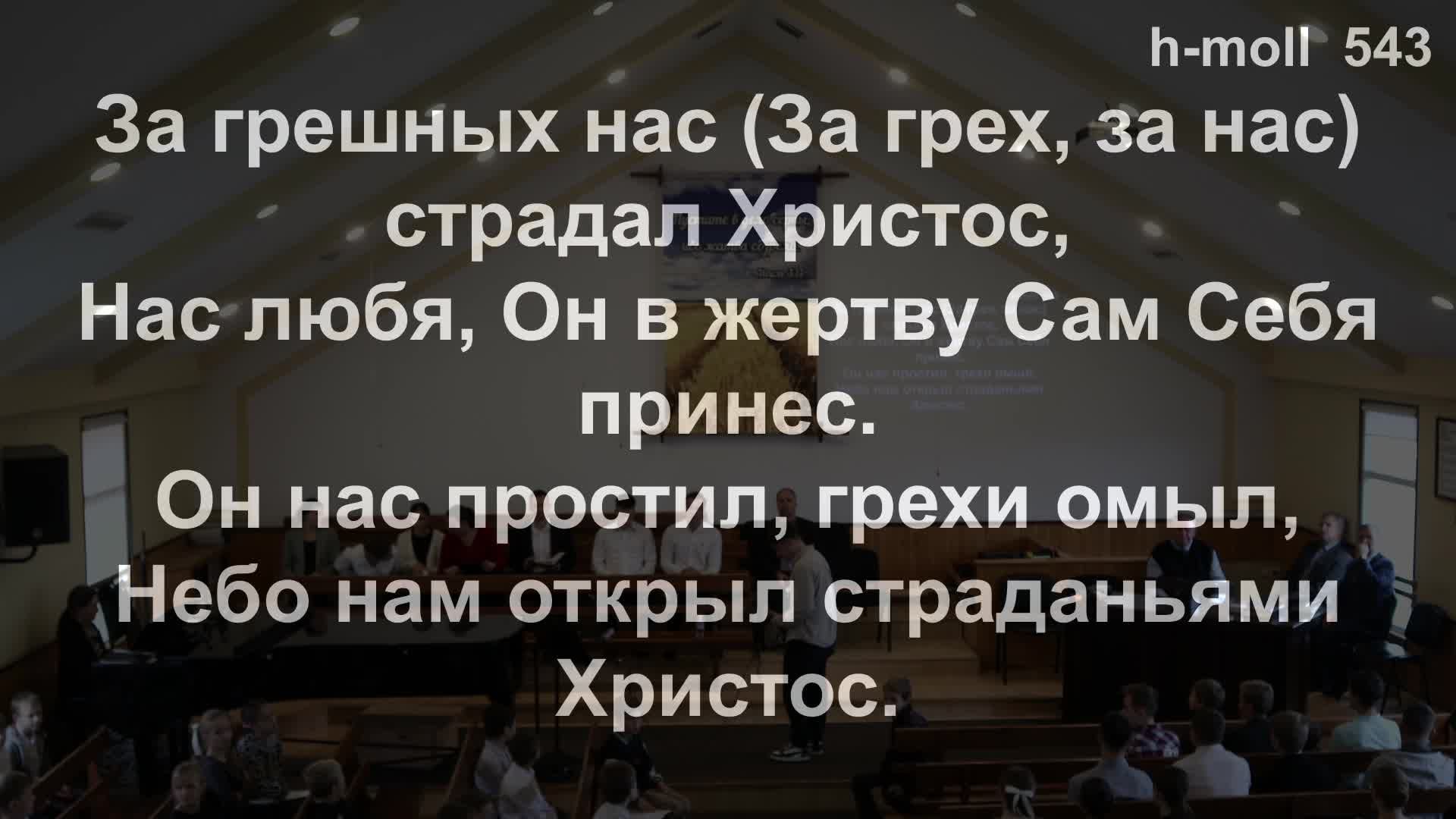 Утреннее Богослужение 12.10.2025