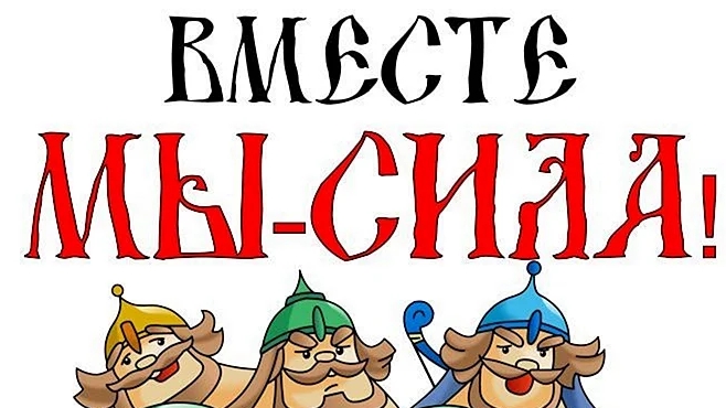 «Молния» группы «ШРАМА»