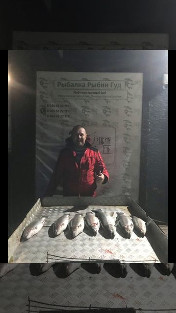 уловы рыбаков в Рыбин Гуде