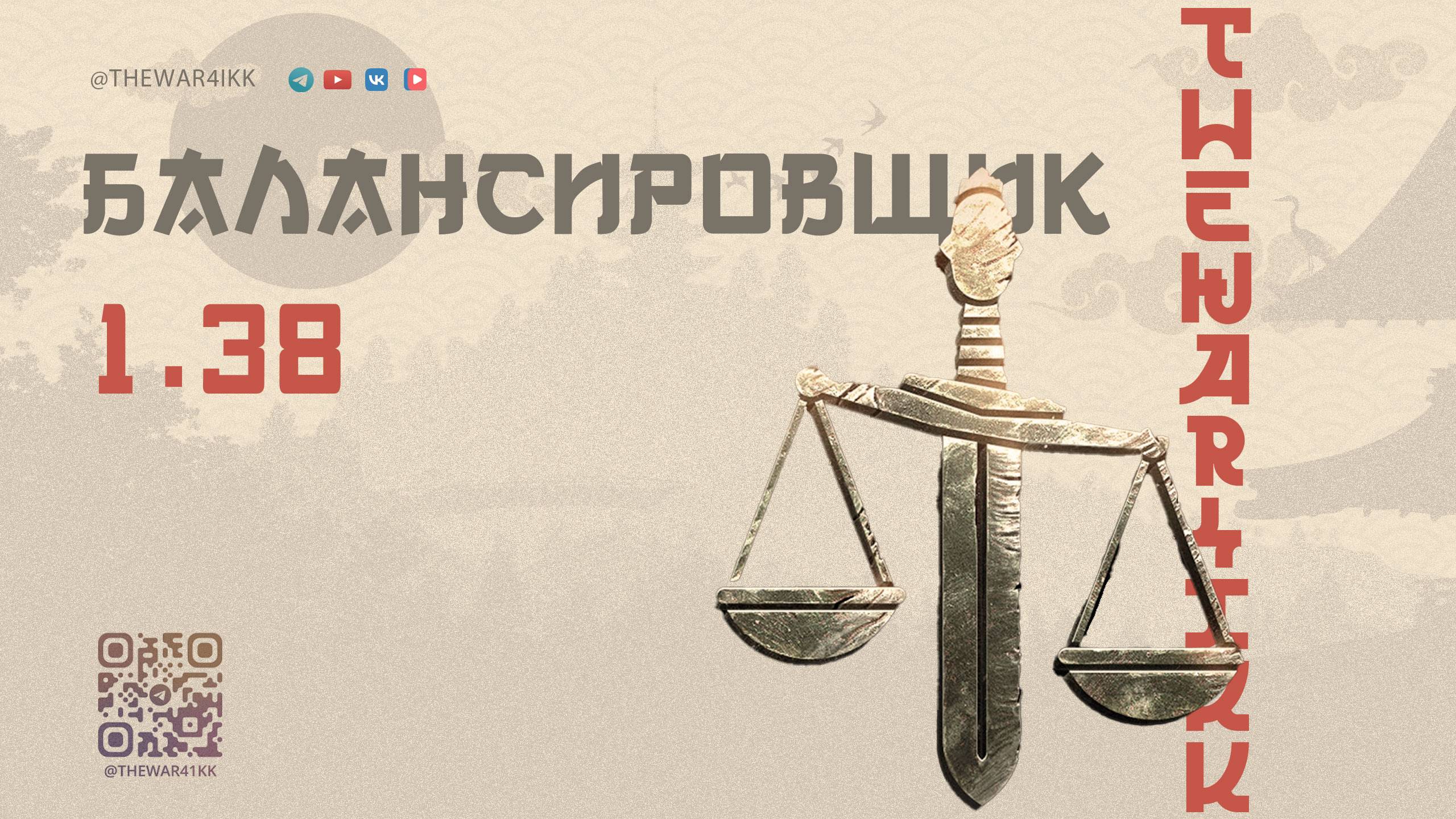 МАТЧМЕЙКЕР В ПАТЧЕ 1.38 НЕВЕРОЯТНО КРУТОЙ И ЛЬГОТЫ БУДУТ ВСЕГДА ТОПЕ  МИР ТАНКОВ