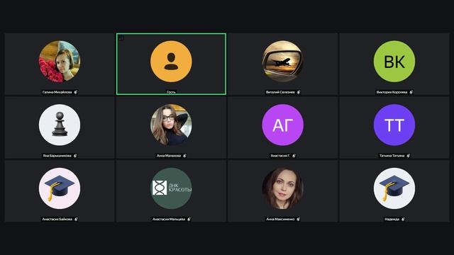 Психоконсультирование 12.10.2025 10-12-56 - запись