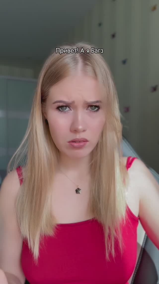 Ай эм Лола Бани 🐰