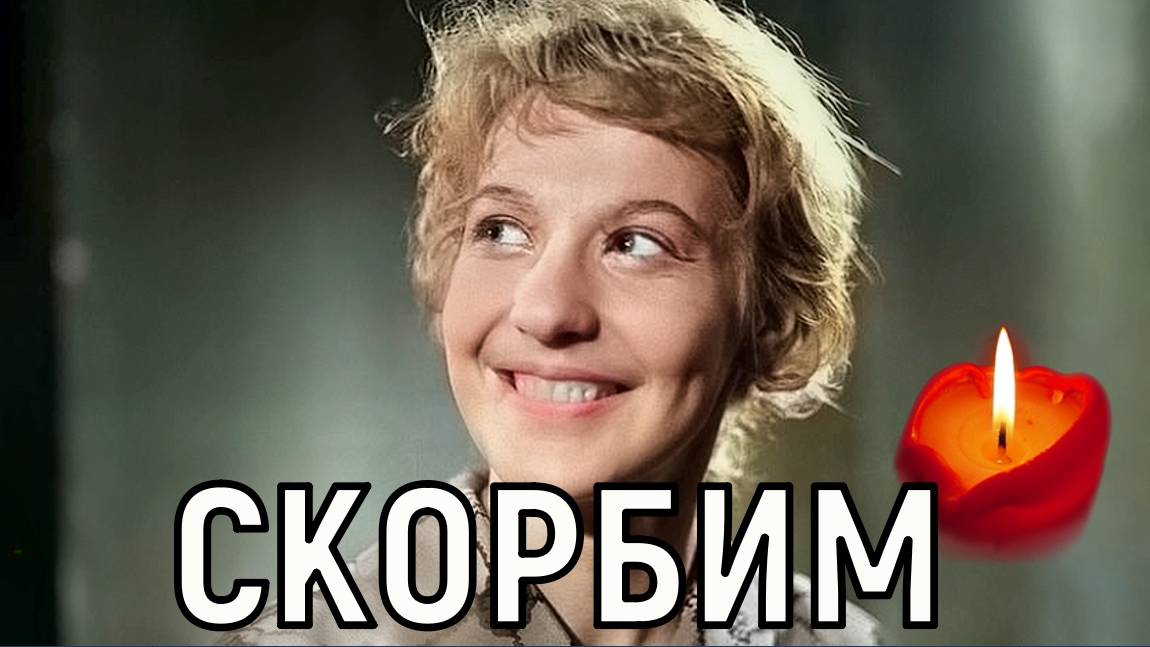 Супруг тяжело переживает. Жизнь актрисы Елизаветы Волгиной оборвалась в Санкт-Петербурге