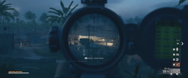 Call of Duty Black Ops 6. Сезон охоты 3 миссия часть 4