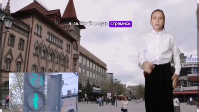 Участник III ВСЕРОССИЙСКОГО КОНКУРСА ПДД «КАК ТАБЛИЦУ УМНОЖЕНИЯ - ЗНАЕМ ПРАВИЛА ДОРОЖНОГО ДВИЖЕНИЯ»