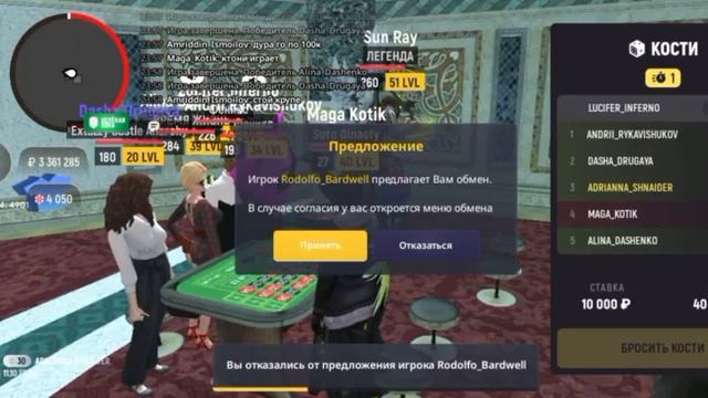 токсик