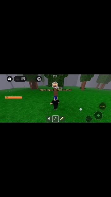 99 Ночей без костра!